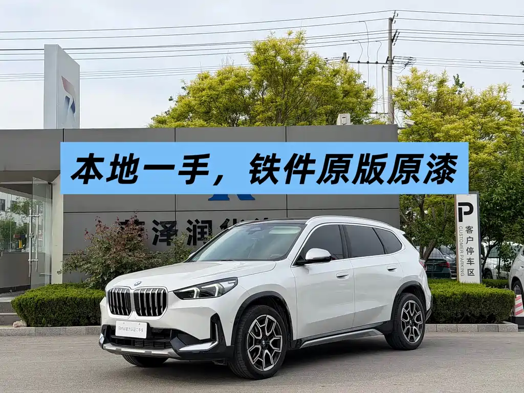 BMW X1 2024 — фото 14