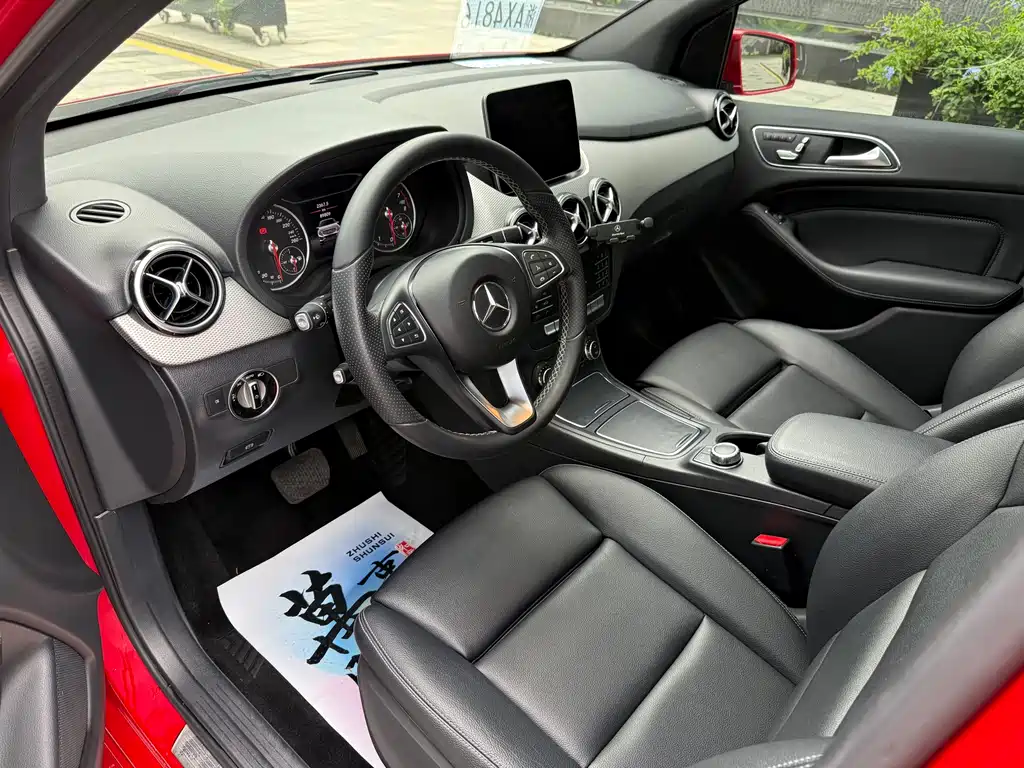 Mercedes-Benz B-Class 2018