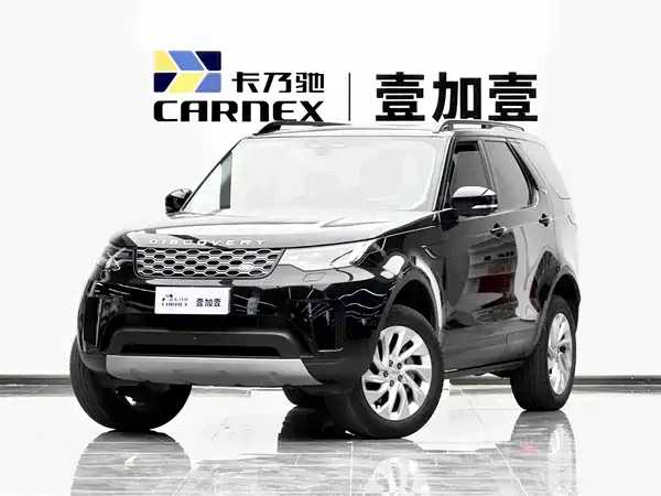 Land Rover Discovery 2023