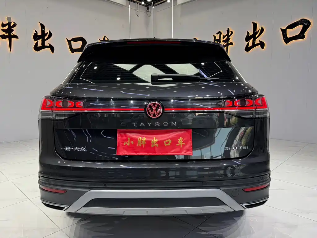 Volkswagen Tayron 2023
