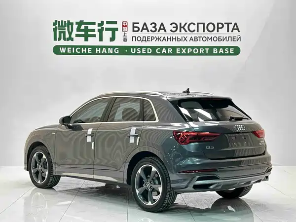 Audi Q3 2023