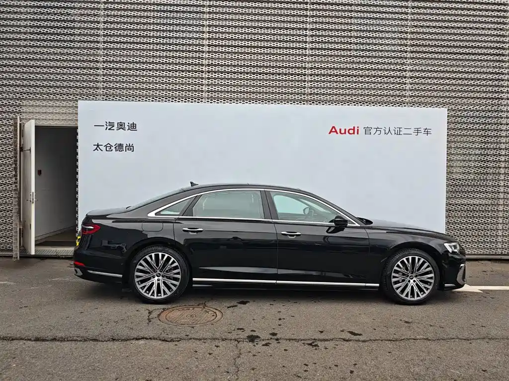 Audi A8 2024