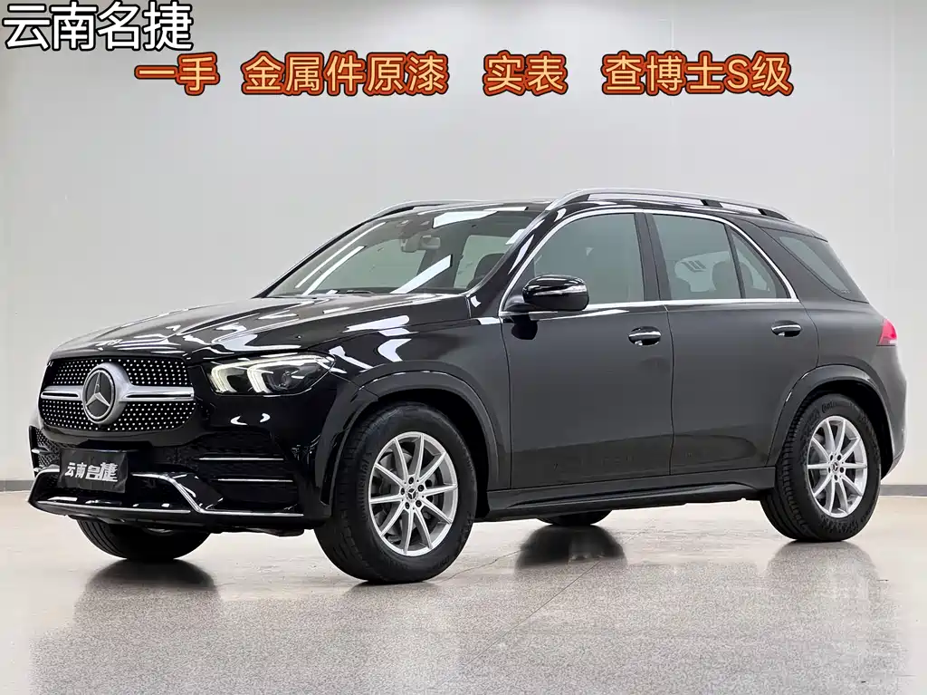 Mercedes-Benz GLE 2019