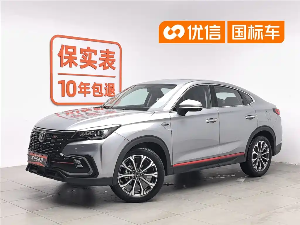 Changan CS85 COUPE 2022