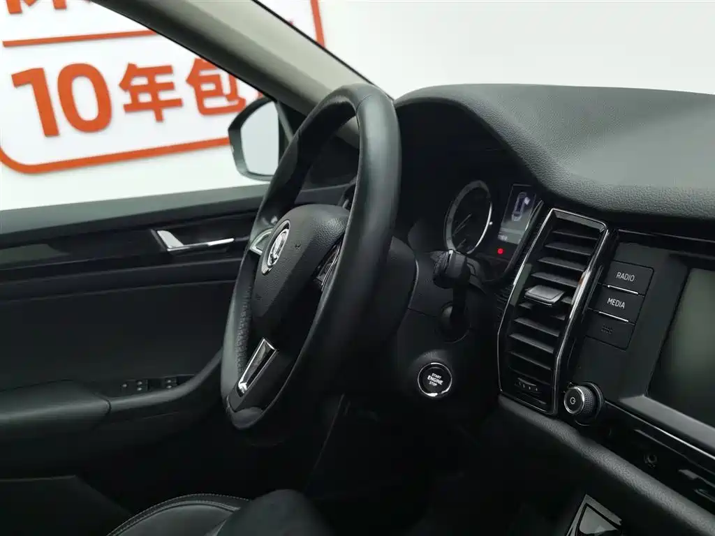Skoda Kodiaq 2017 — фото 22