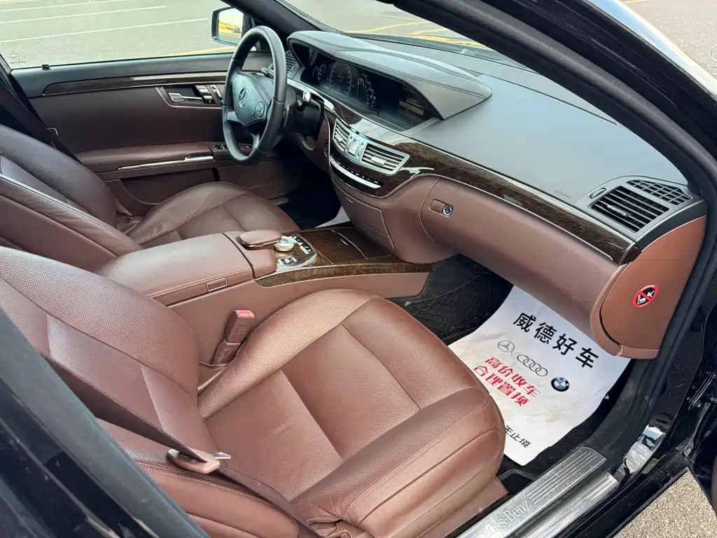 Mercedes-Benz S-Class 2012 — фото 15