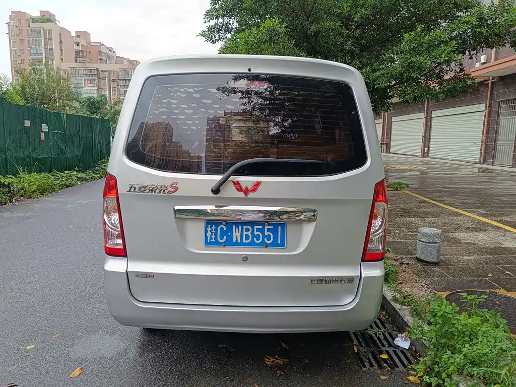 Wuling Rongguang 2019
