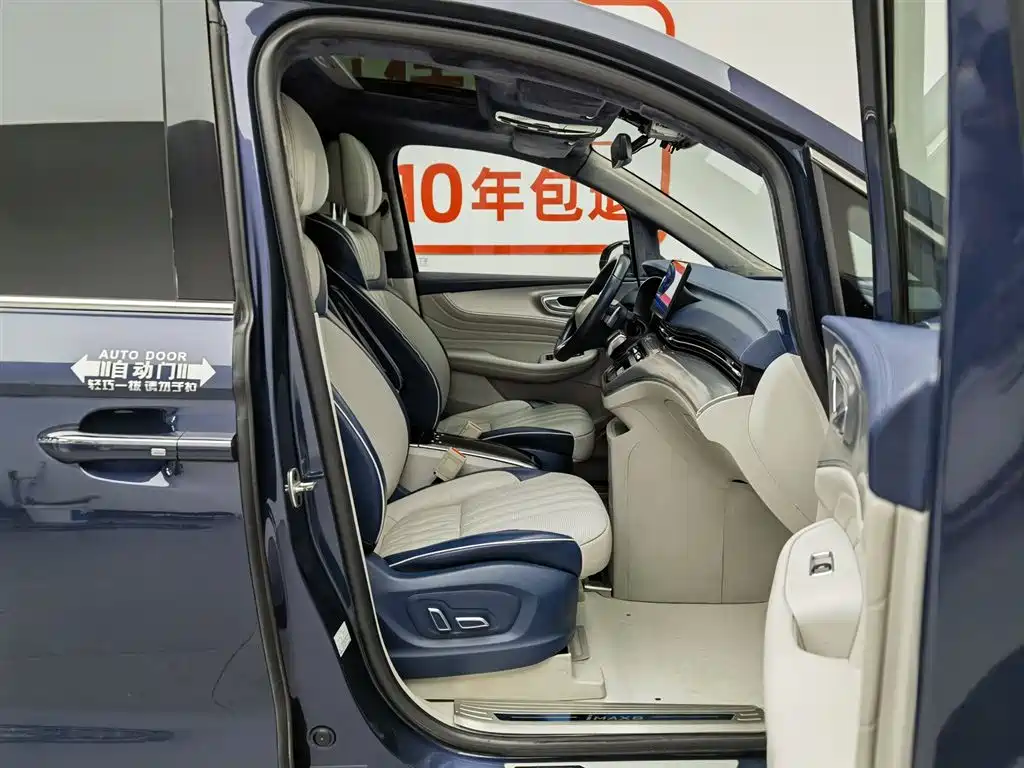 Roewe iMAX8 2020 — фото 23