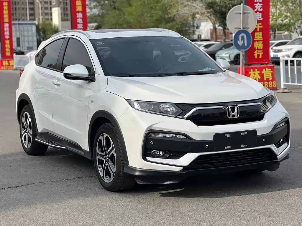Honda XR-V 2021
