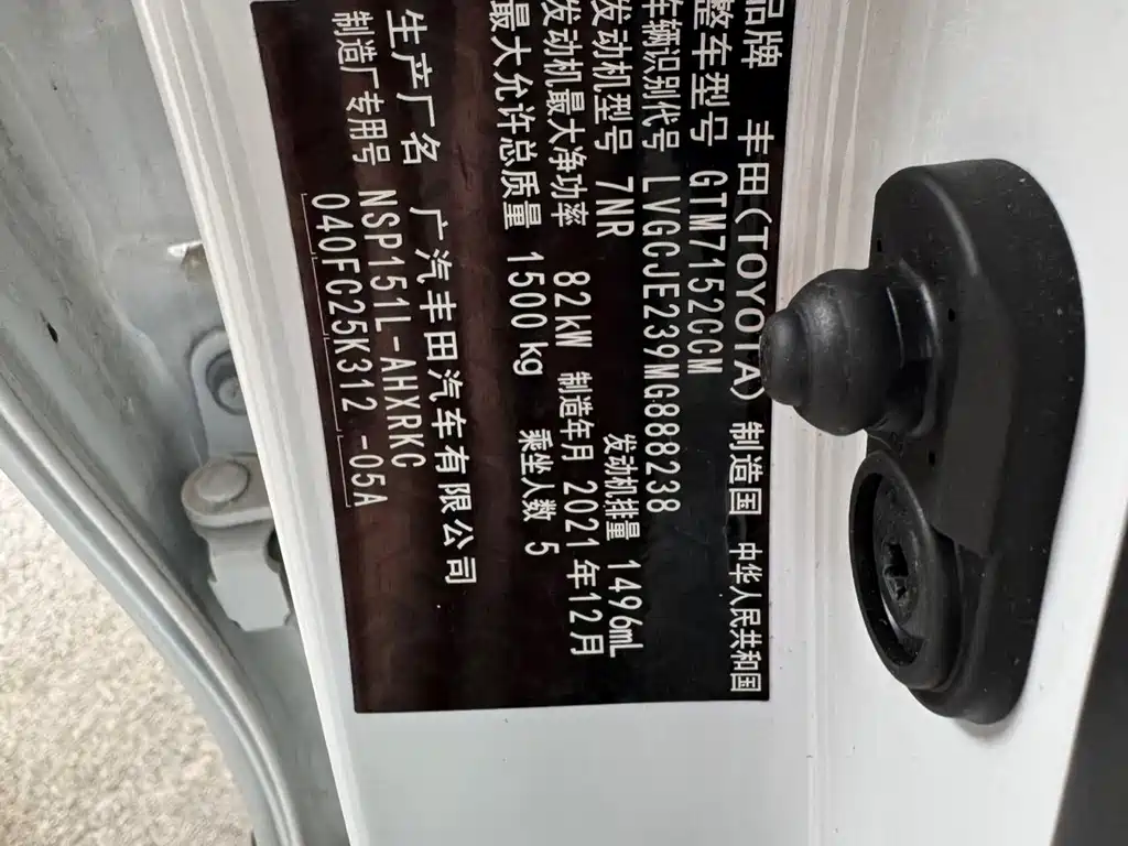 Toyota Yaris L 2022 — фото 12