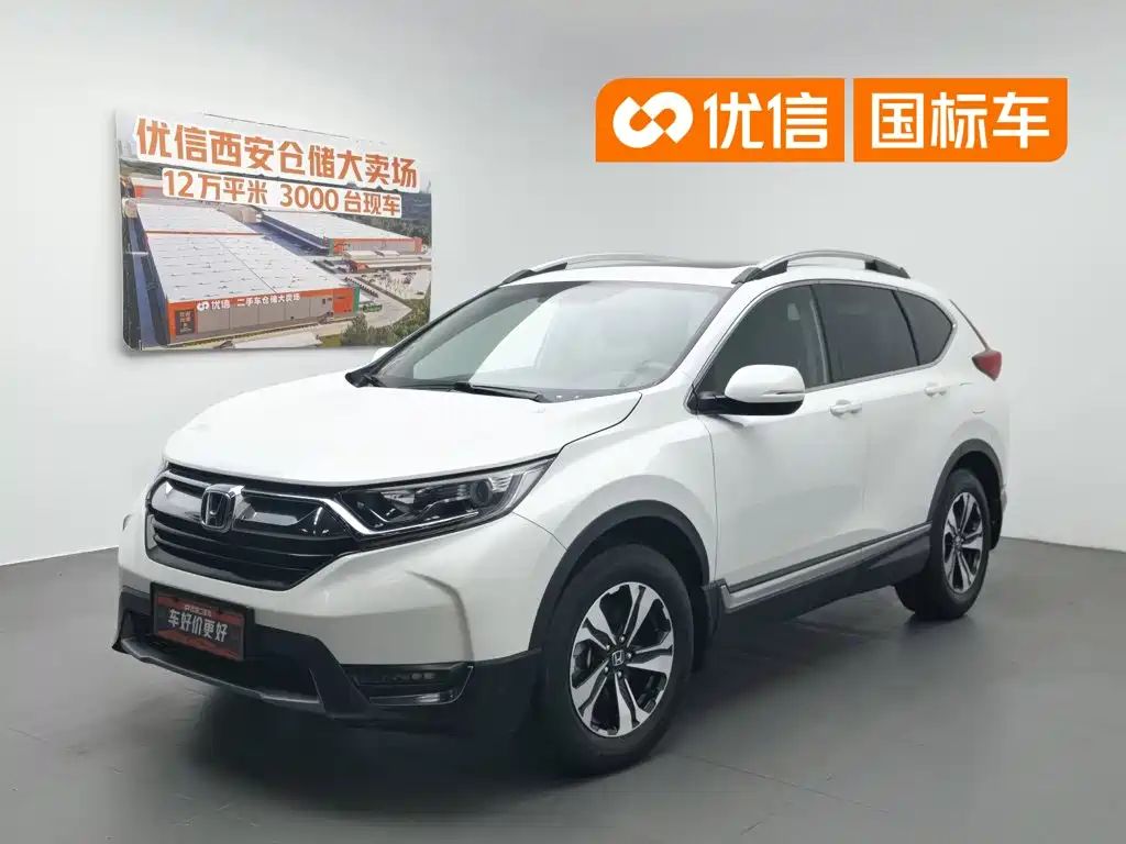 Honda CR-V 2018