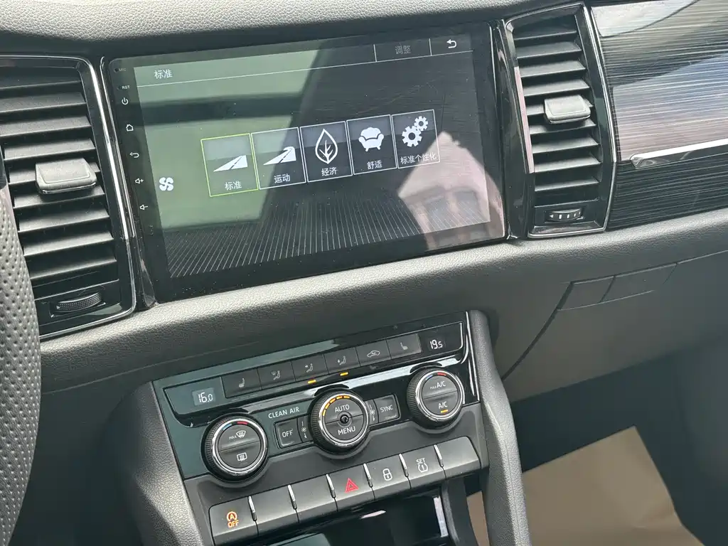 Skoda Kodiaq 2018 — фото 21