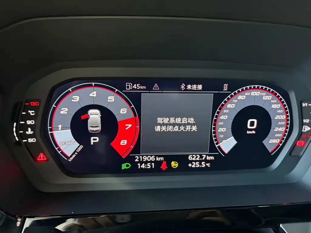 Audi A3 2023