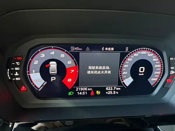 Audi A3 2023