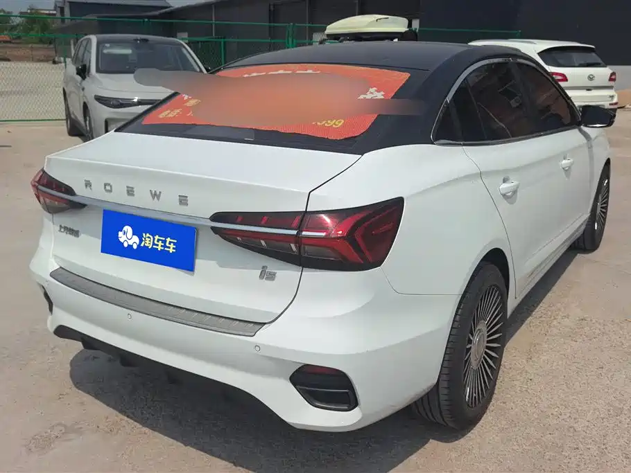 Roewe i5 2022