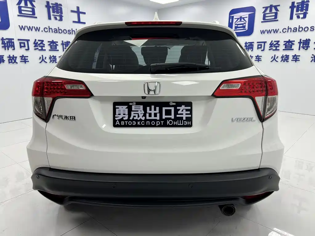 Honda Vezel 2022
