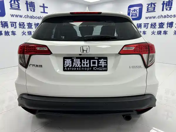 Honda Vezel 2022