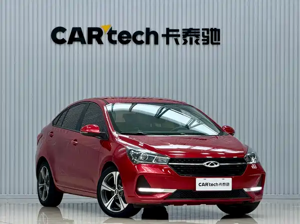 Chery Arrizo 5 2020