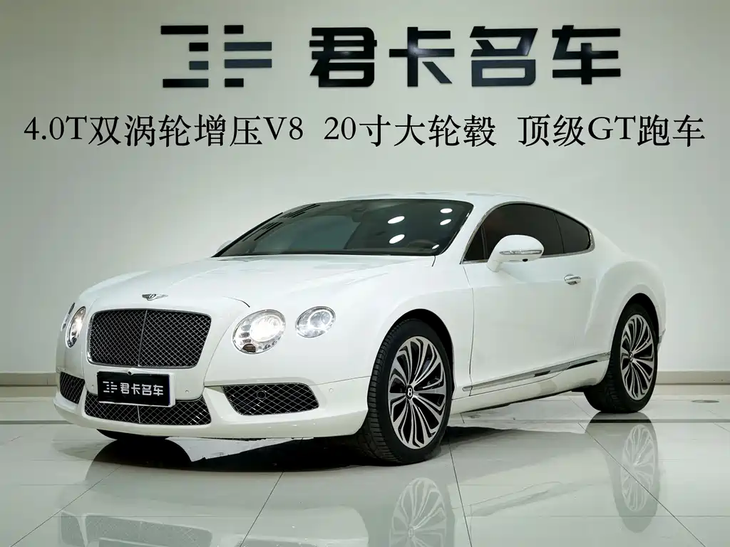 Bentley Continental 2017