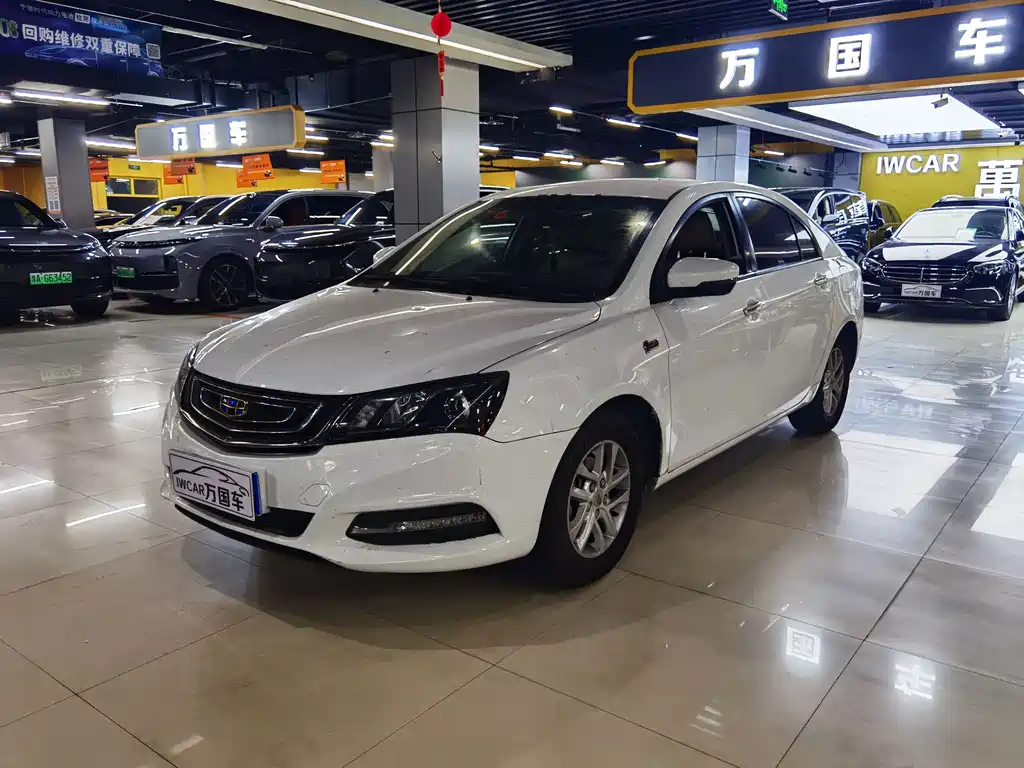 Geely Emgrand 2017 — фото 1