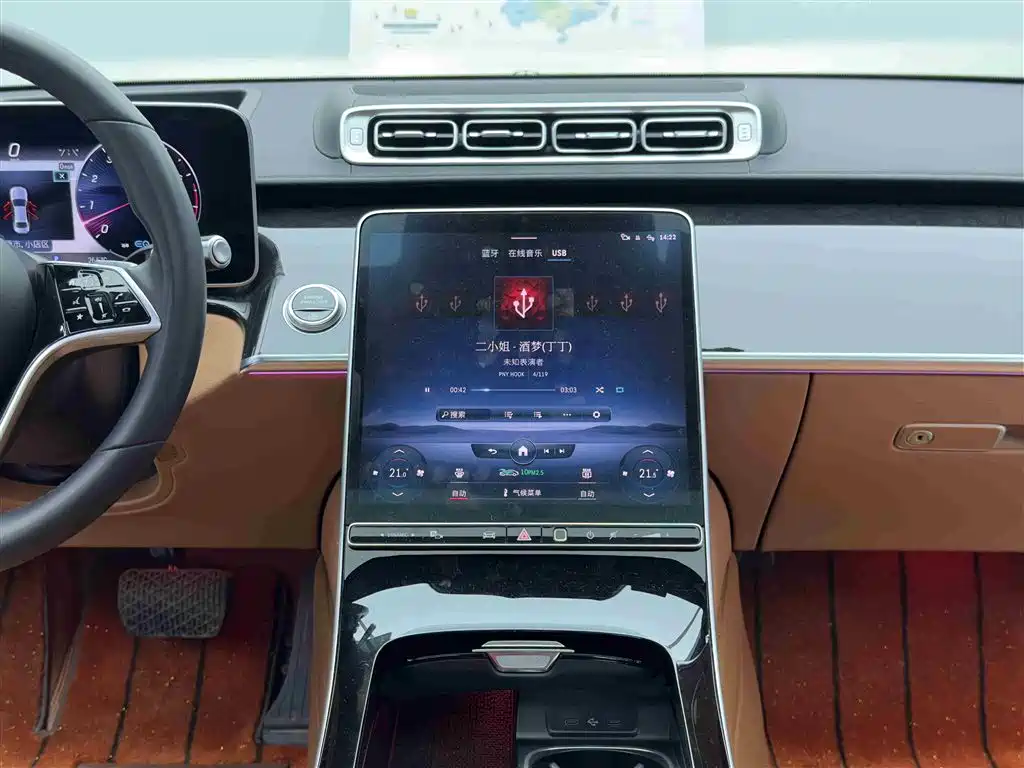 Mercedes-Benz S-Class 2022 — фото 11