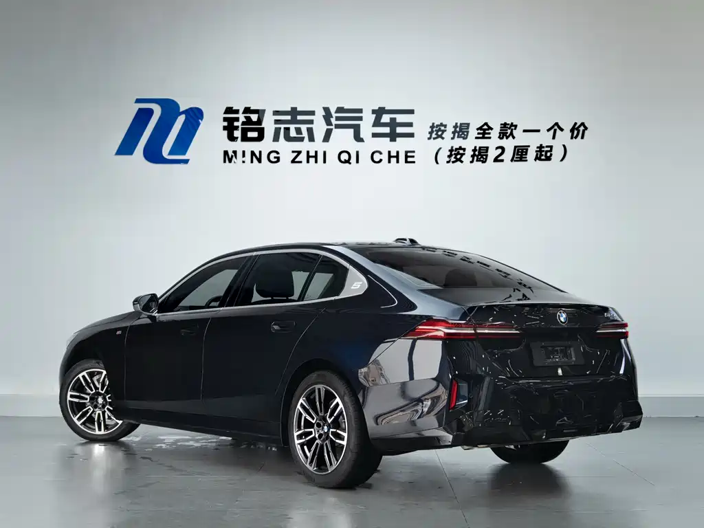 BMW 5 Series 2025