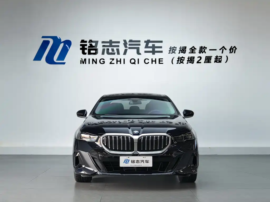 BMW 5 Series 2025