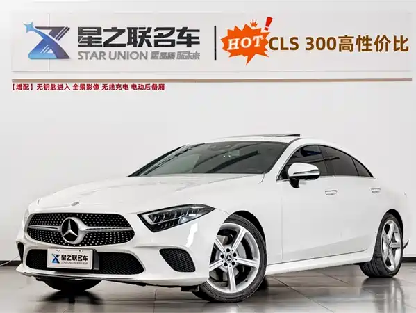 Mercedes-Benz CLS 2018