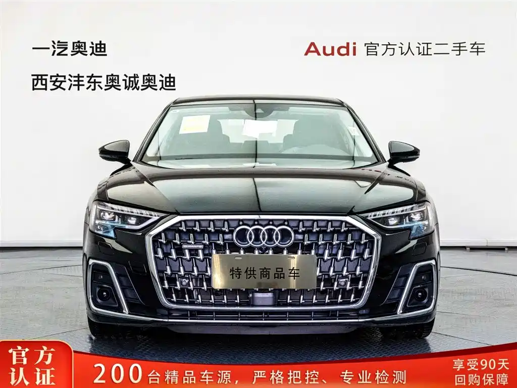 Audi A8 2025