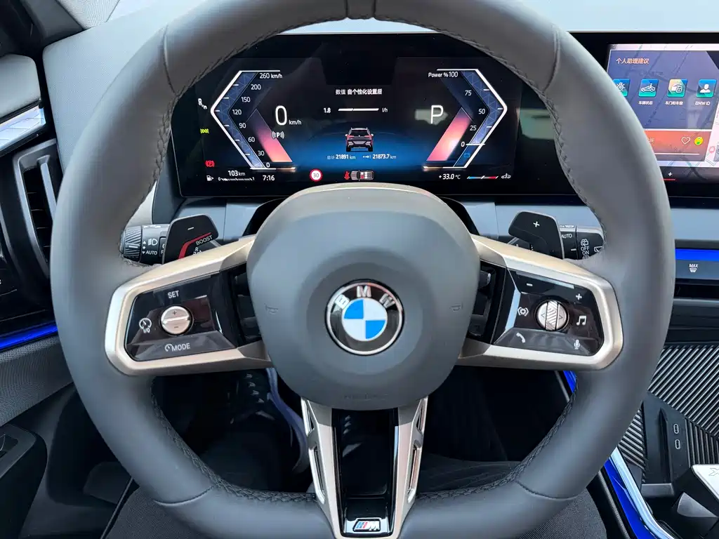 BMW X3 2025