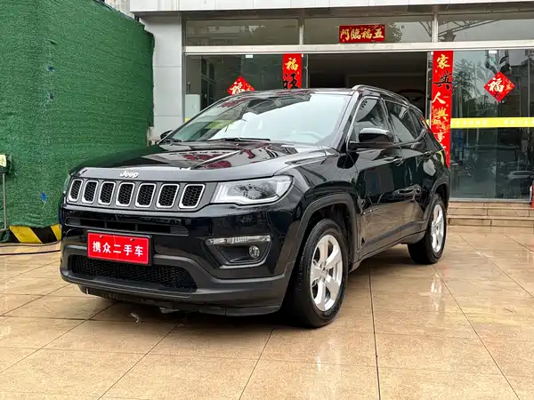 Jeep Compass 2020