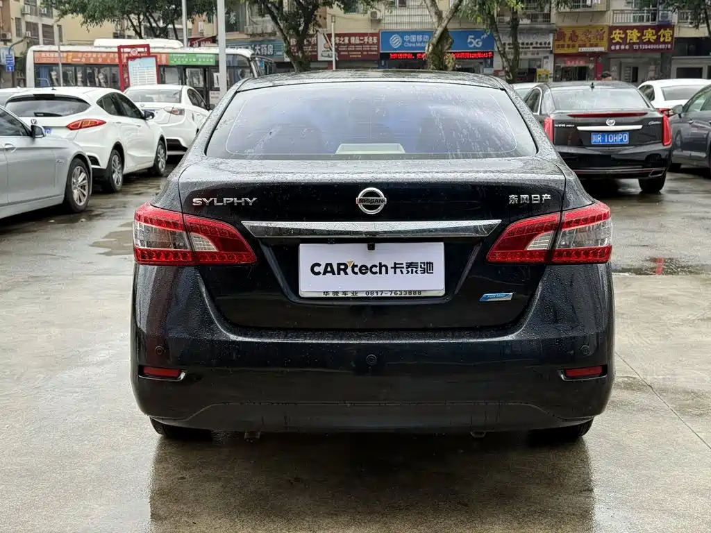 Nissan Sylphy 2015