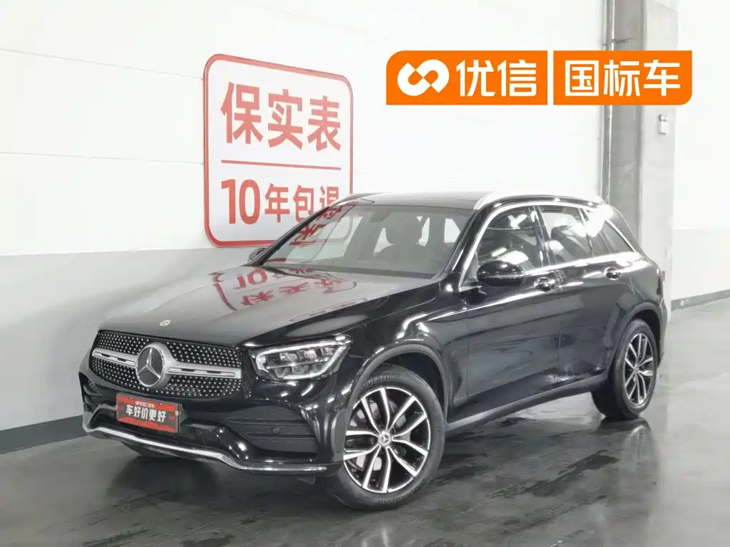 Mercedes-Benz GLC 2022