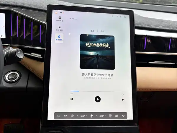Geely Boyue L 2023