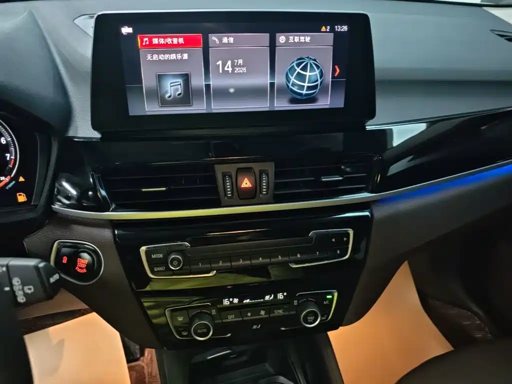 BMW X1 2021 — фото 13