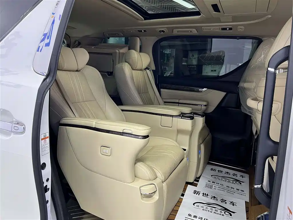 Toyota Alphard 2021 — фото 11