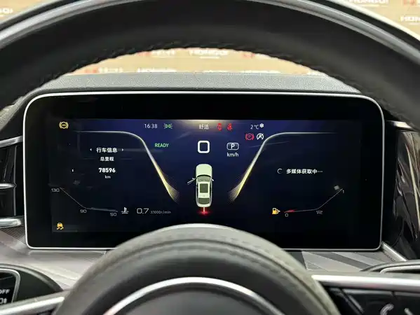 Hongqi H9 2023