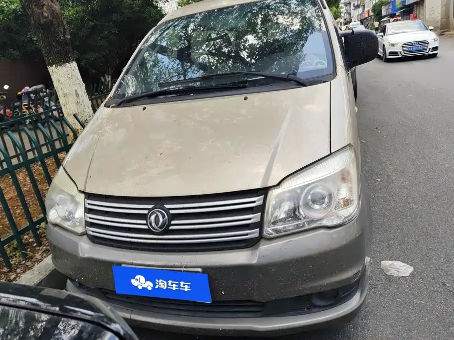 Dongfeng Lingzhi 2017