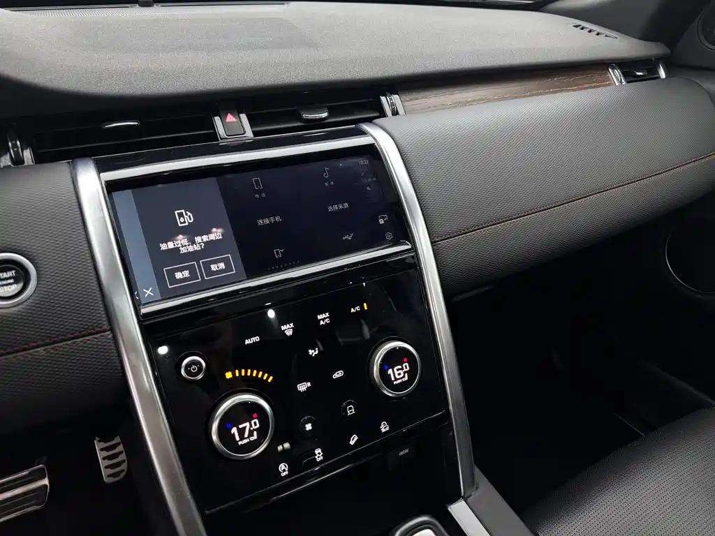 Land Rover Discovery Sport 2023 — фото 14