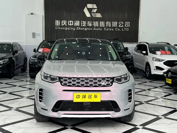 Land Rover Discovery Sport 2024