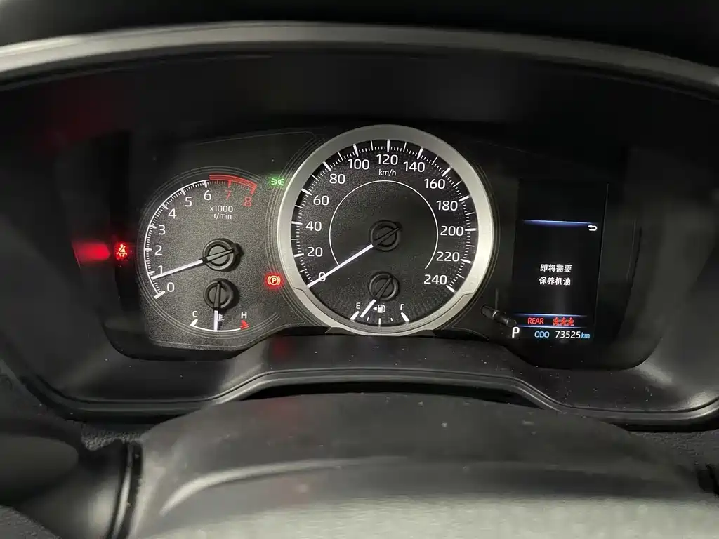 Toyota Levin 2020