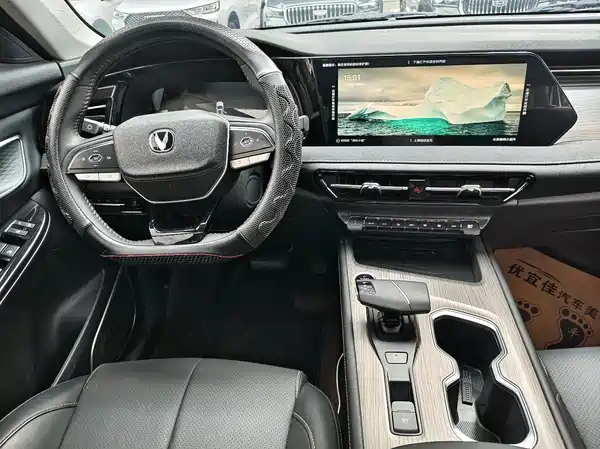 Changan CS75 2025