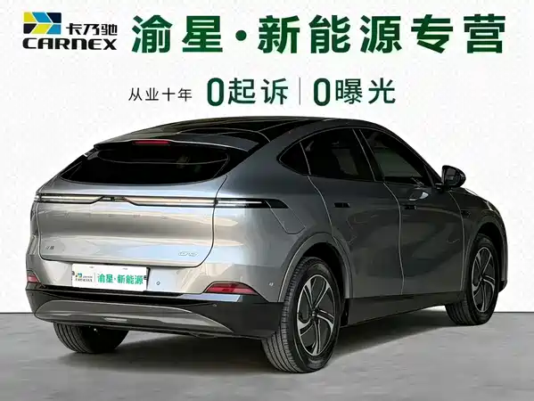 XPeng G6 2025