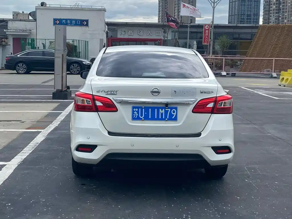 Nissan Sylphy 2020