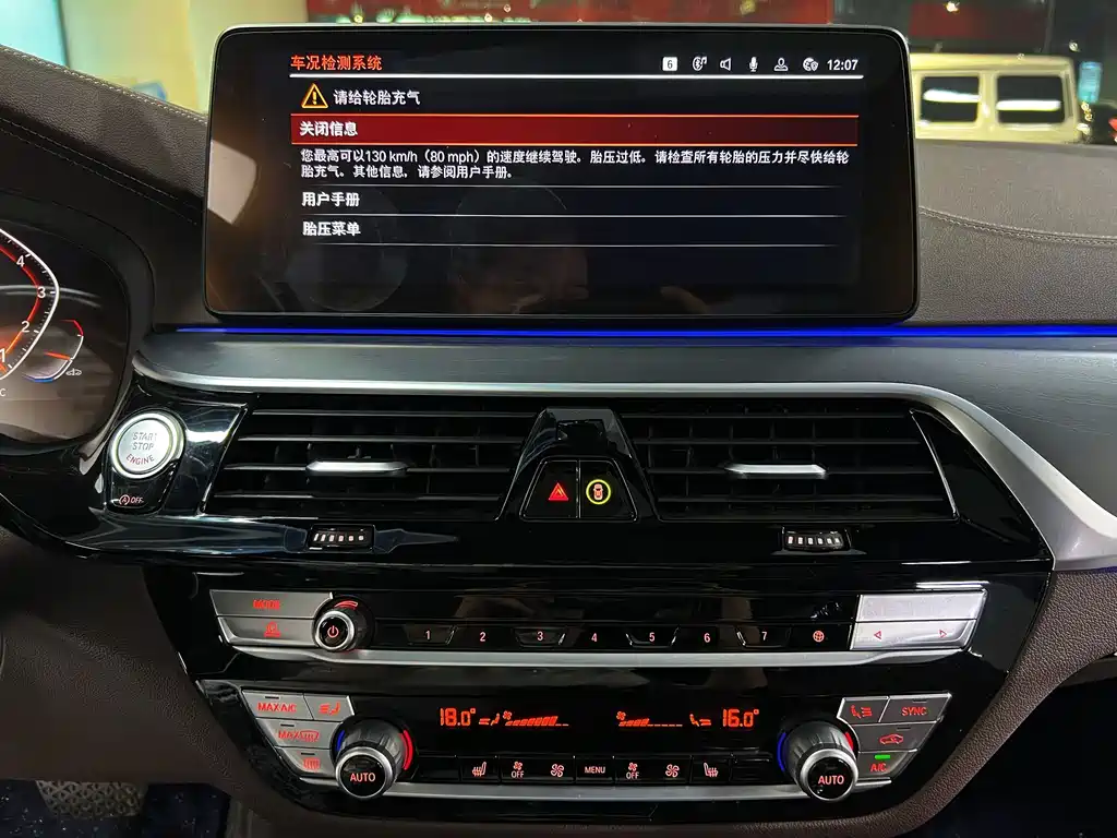 BMW 5 Series 2023 — фото 17