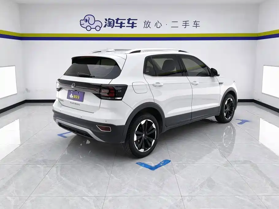 Volkswagen Explore The Shadows 2020
