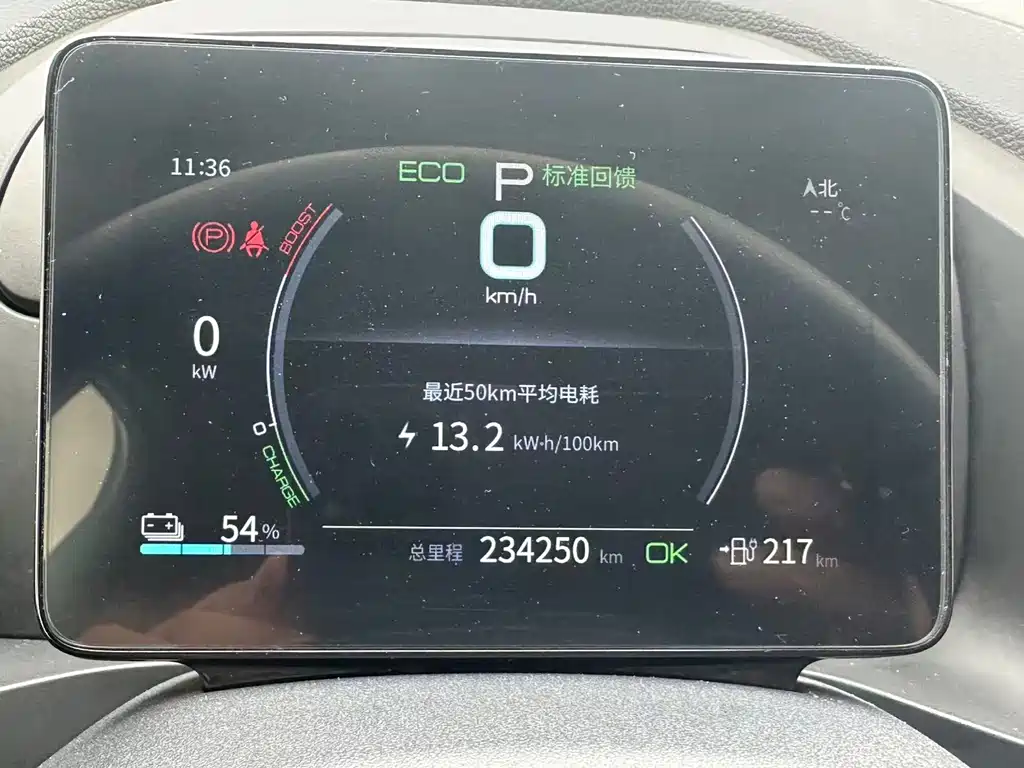 BYD Qin PLUS 2022 — фото 15