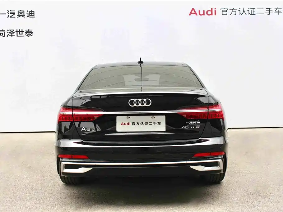 Audi A6L 2023