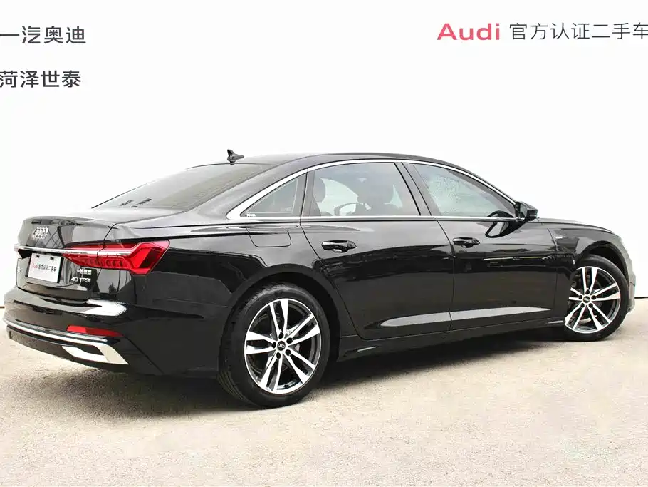 Audi A6L 2023