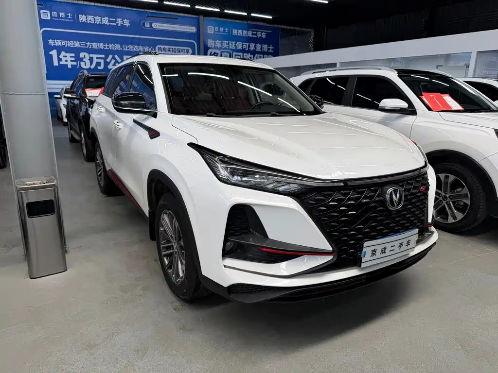 Changan CS75 PLUS 2021 — фото 3